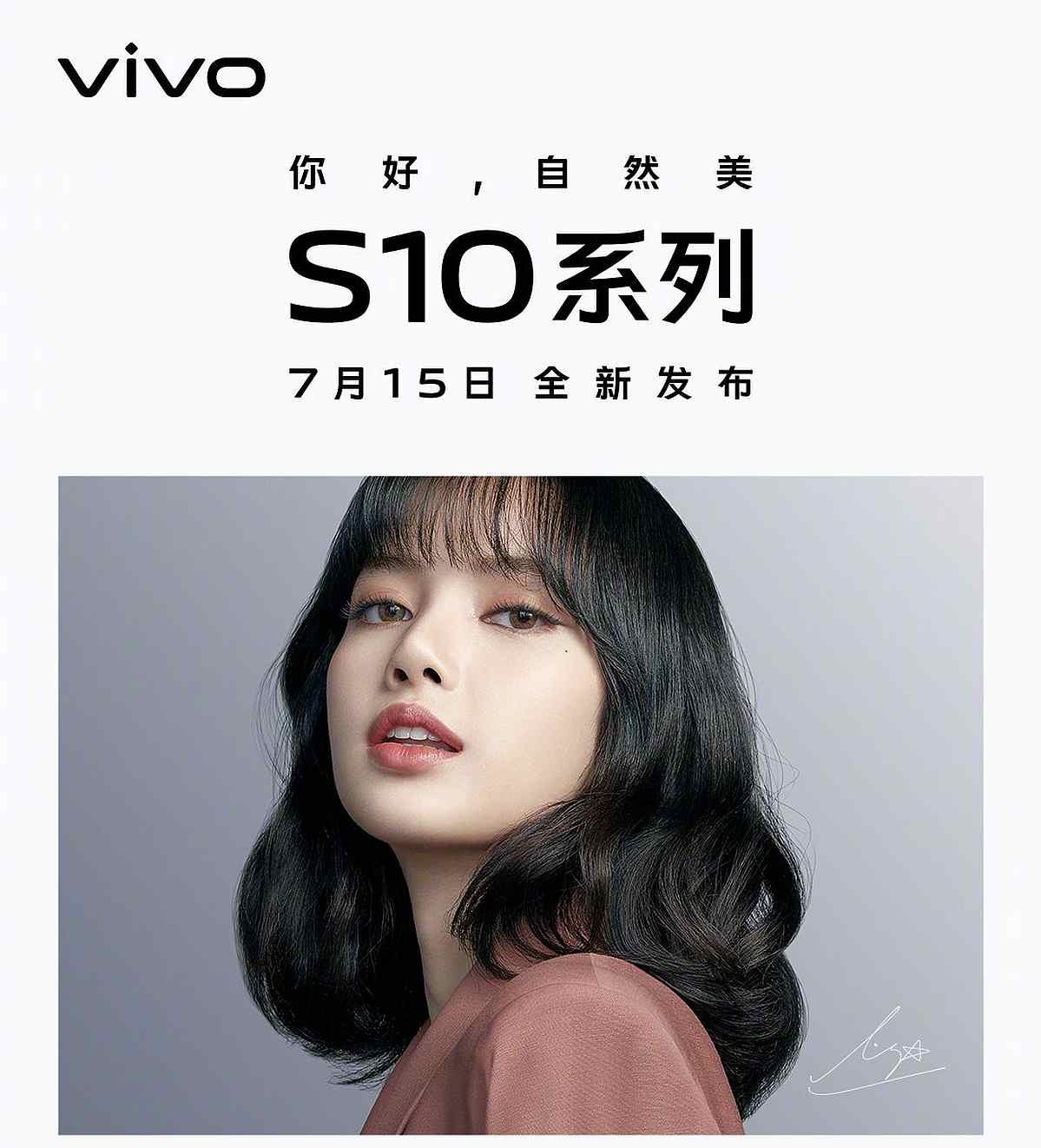 Vivo S10 Pro official poster