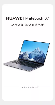 MateBook B7 specs